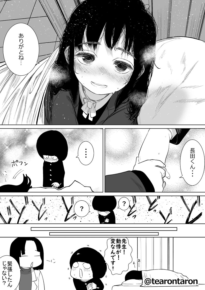 (3/3)
1～4まで先読みできる無料kindle
https://t.co/OYjKt5rUtp 