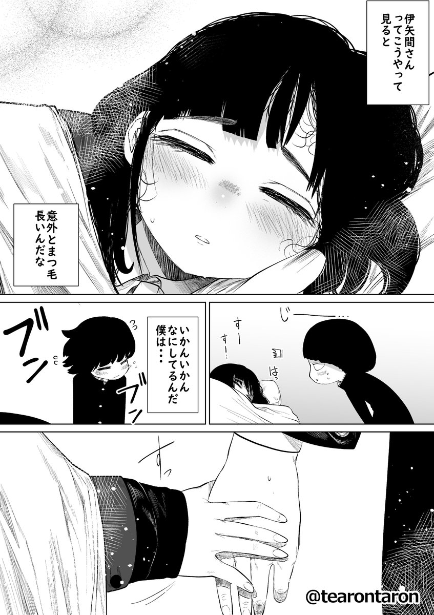 (3/3)
1～4まで先読みできる無料kindle
https://t.co/OYjKt5rUtp 