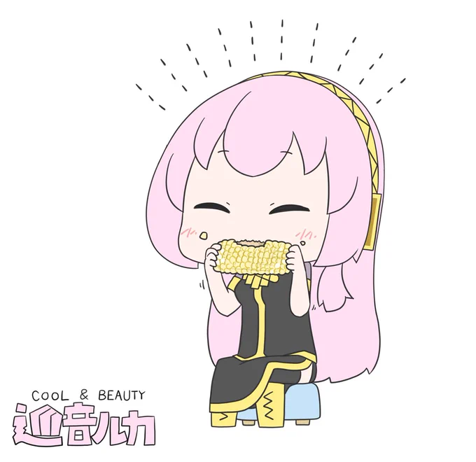 今日も一日 