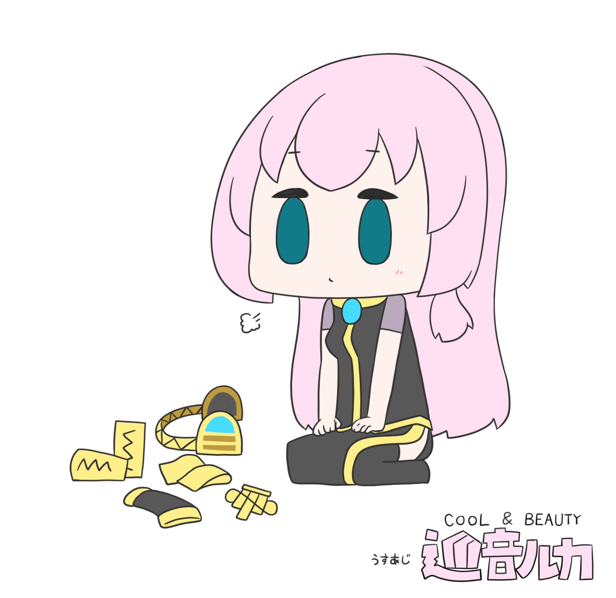 巡音ルカ 「今日も一日 」|はつねネガメのイラスト