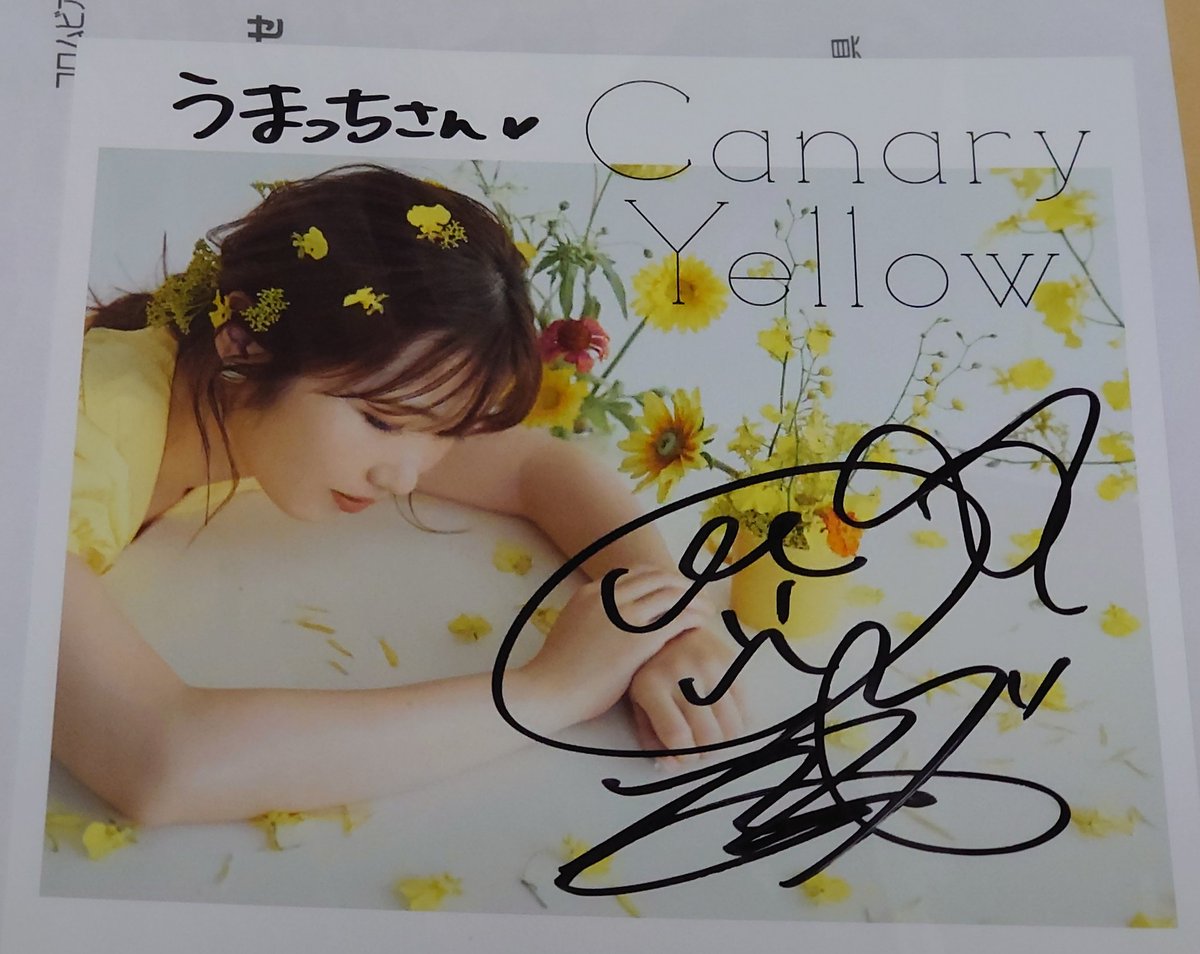 うまっち (@umatti44) / Posts / X