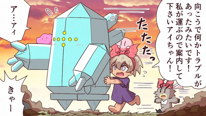 今日のサイトウちゃん 