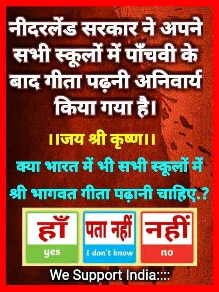 REAL___HINDUVT's tweet photo. पुरजोर समर्थन, https://t.co/0k62dTM88i