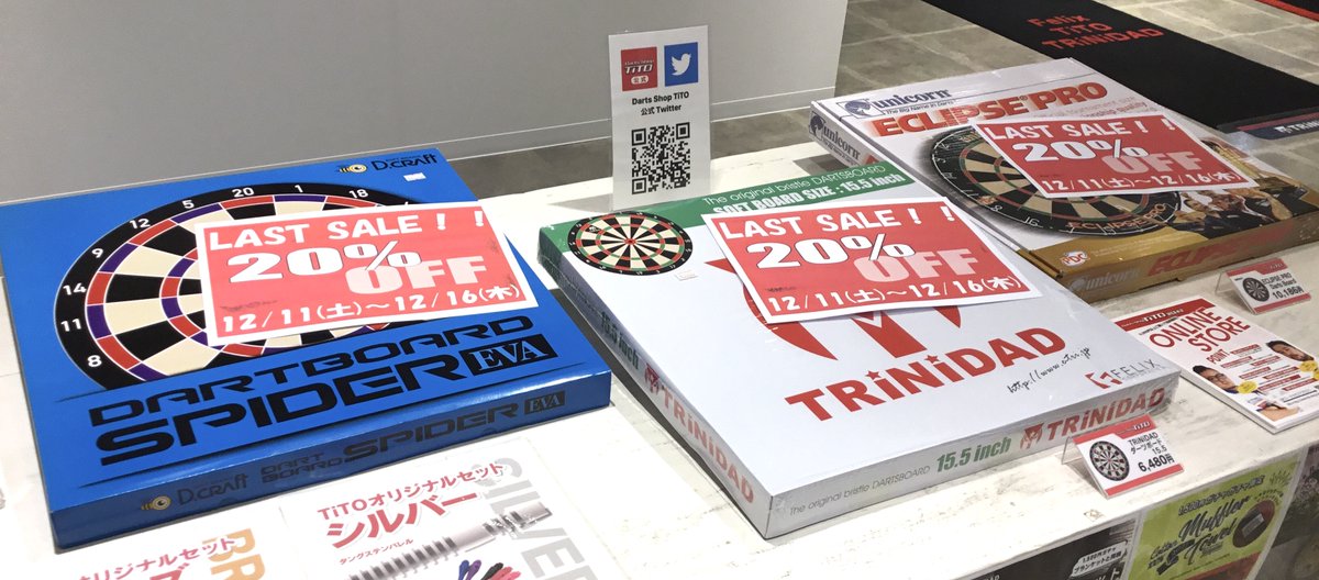 Darts_TiTO/ダーツショップTiTO各店アカウント on Twitter
