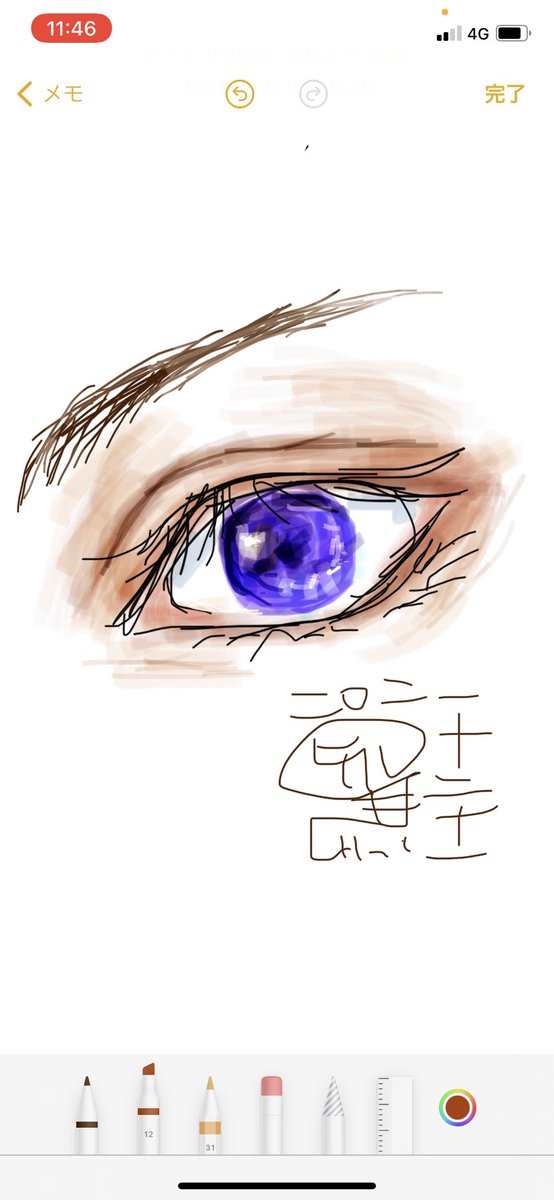 新入荷 手書きイラスト インテリア 家具 Www Wsijne Nl