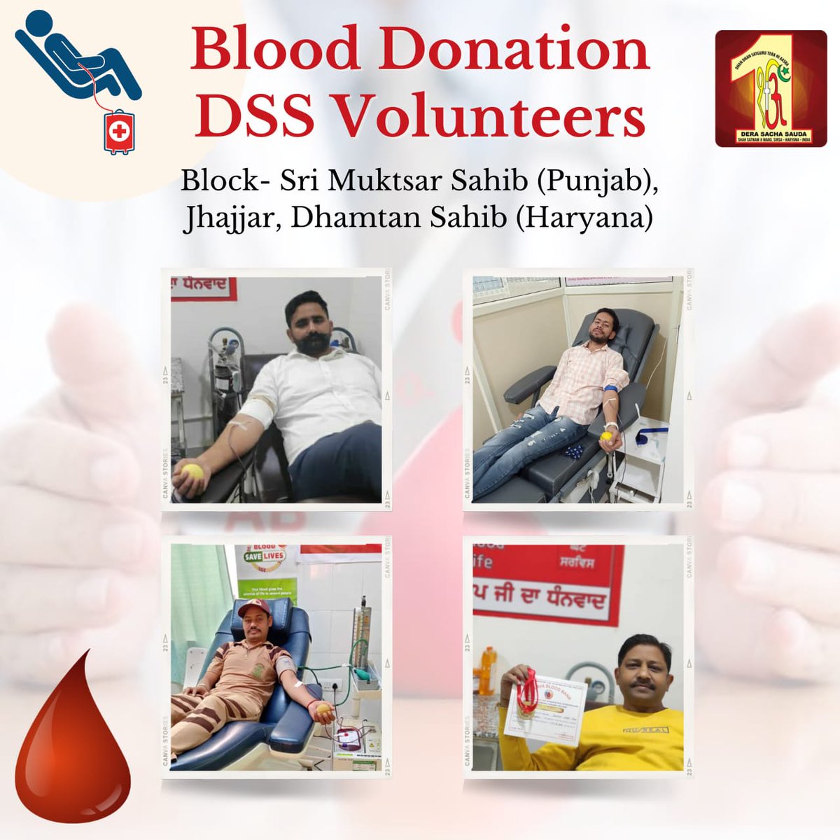 DSSNewsUpdates's tweet photo. BLOOD DONATION 🩸 TO NEEDY BY DSS VOLUNTEERS- BLOCK: SRI MUKTSAR SAHIB (PB), JHAJJAR, DHAMTAN SAHIB (HRY)
#humanity #actofkindness #SaintDrMSG #SaintGurmeetRamRahimSinghJiInsan #DeraSachaSauda #BloodDonation #blooddonation #DonateBloodSaveLife #donateblood #donatelife  #savelife https://t.co/mUx4ryxKlm