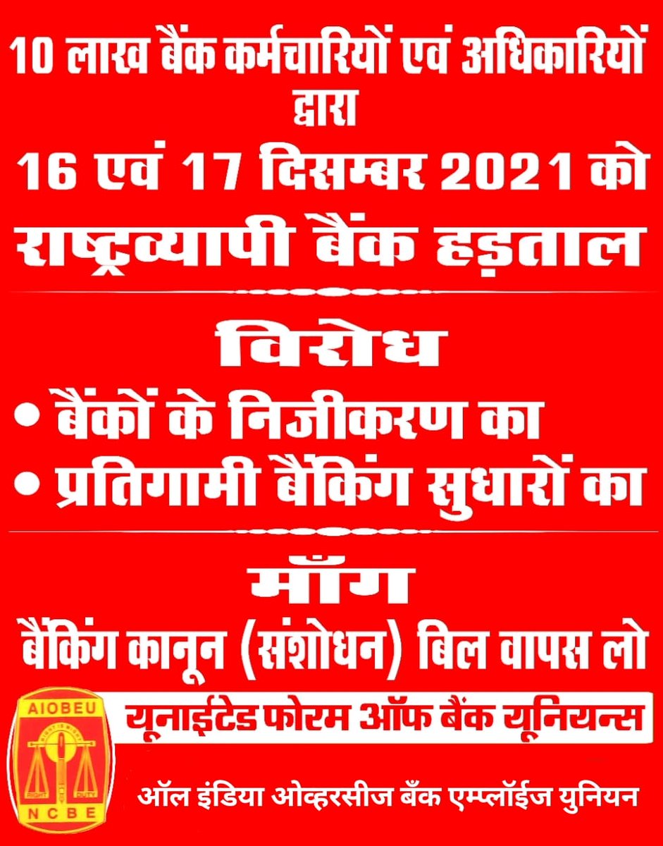 <a href="/prakash_kadam25/">PRAKASH KADAM</a> <a href="/DFS_India/">DFS</a> <a href="/narendramodi/">Narendra Modi</a> <a href="/nsitharaman/">Nirmala Sitharaman</a> <a href="/PMOIndia/">PMO India</a> <a href="/RahulGandhi/">Rahul Gandhi</a> <a href="/rashtrapatibhvn/">President of India</a> <a href="/CMOMaharashtra/">CMO Maharashtra</a> BankBachao_DeshBachao