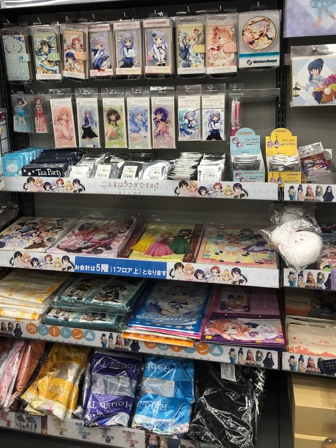 アニメイト秋葉原本館 アニメイト秋葉原本館にて ご注文はうさぎですか 原作コミックスやキャラクターグッズ好評発売中 12 25からは 連載10周年記念フェア も開催予定です お近くにお越しの際はぜひお立ち寄りください Gochiusa ごちうさ ごち