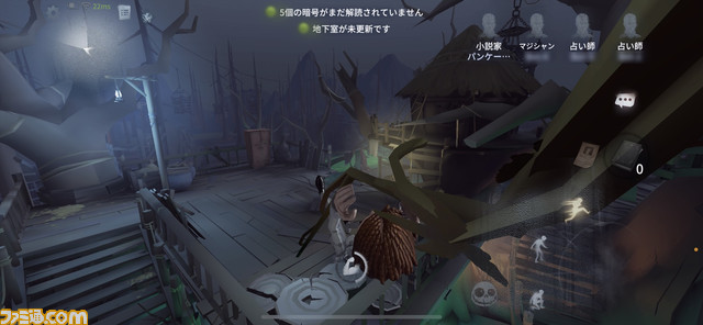 Identity V 第五人格 News Idvclue 的推文及回覆 Twitter
