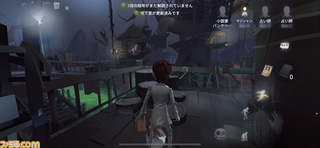 Identity V 第五人格 News Idvclue 的推文及回覆 Twitter
