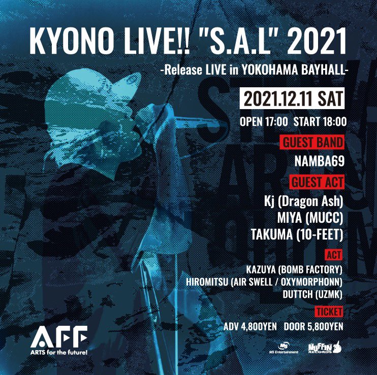 NAMBA69official's tweet photo. 本日！！

KYONO LIVE!! "S.A.L" 2021 
-Release LIVE in YOKOHAMA BAYHALL- 

出演します🔥🔥

本日の販売グッズラインナップはこちら！
来られる皆さん、是非チェックよろしくお願いします！

#NAMBA69
#KYONO https://t.co/Bq44Z2VCCo