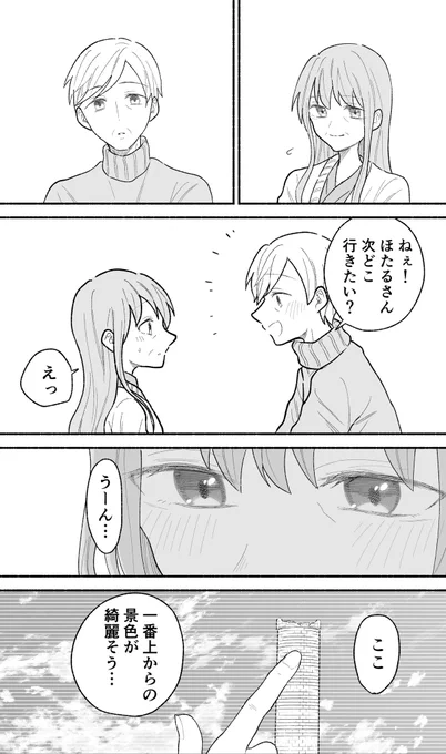 (2/3) 