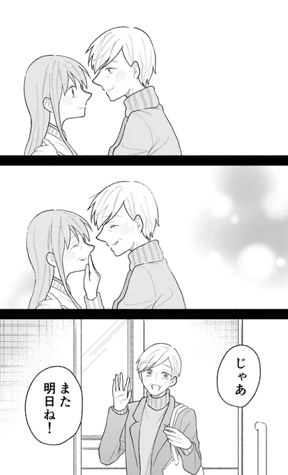(3/3) 
