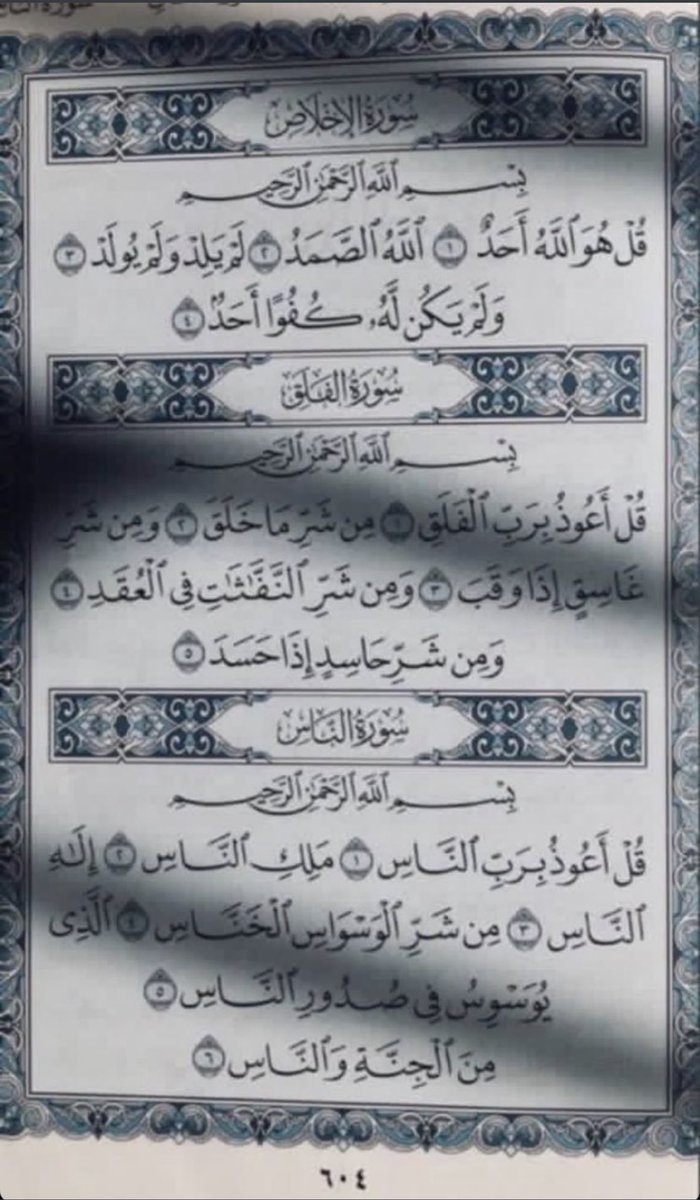 A0Dil's tweet photo. لعلها تكون المُنجية🤍🤍 https://t.co/b9zZrcZnS7
