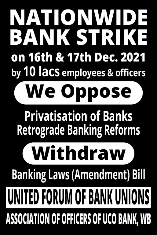Jhimpu's tweet photo. Save Indian Economoy. Save Public Sector Banks. 
#BankBachao_DeshBachao https://t.co/jR6u3e9o15