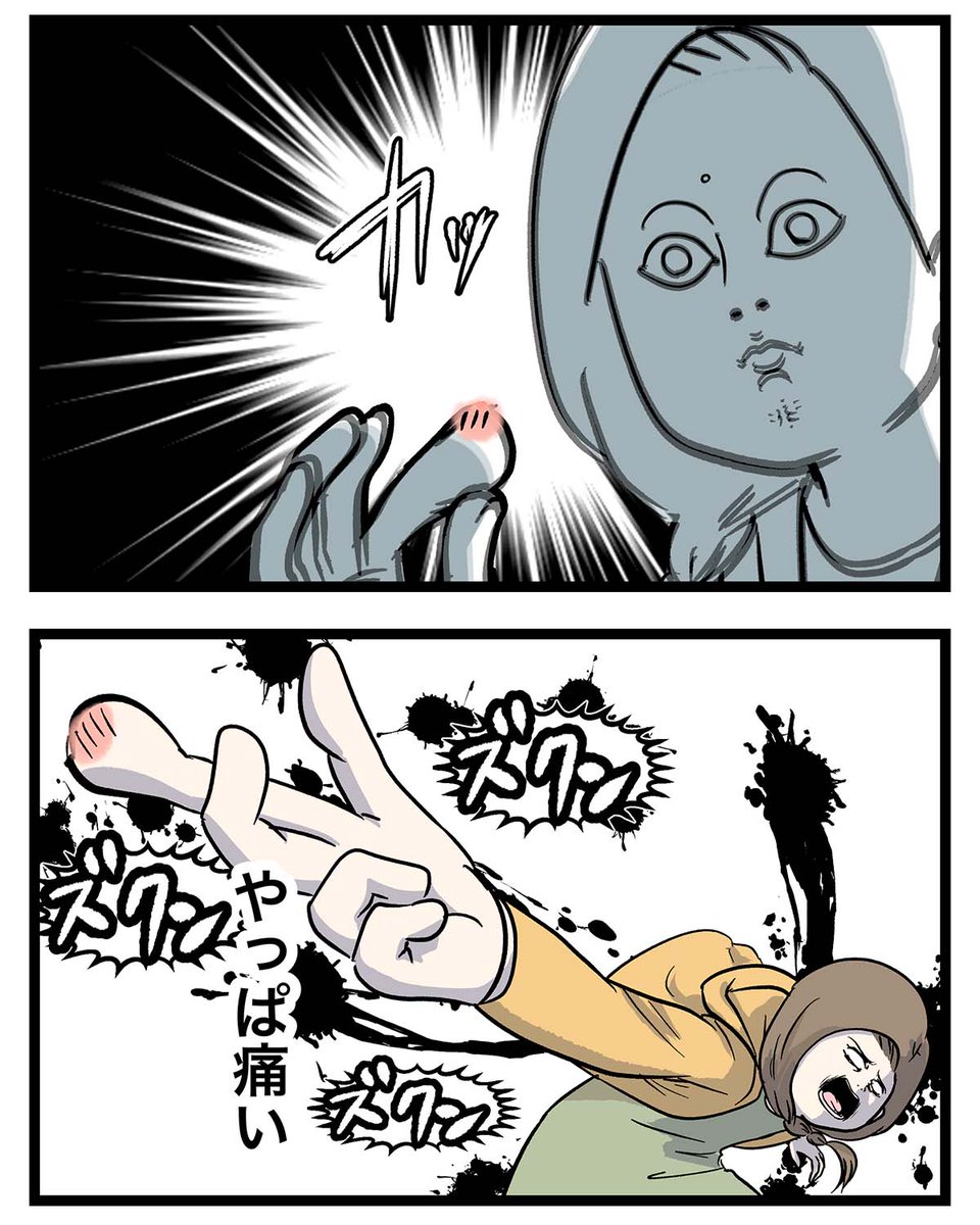 【痛い話注意】荒ぶる指先に支配された主婦の話 😢①

#コミックエッセイ
#漫画が読めるハッシュタグ 