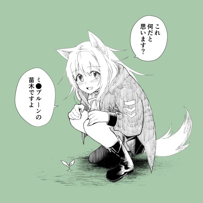 ポデンコを昇進2にしました(日記) 
