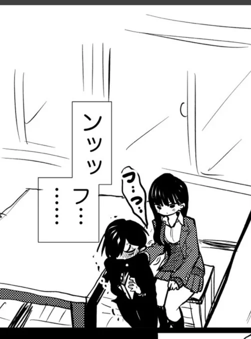ここちいかわ 