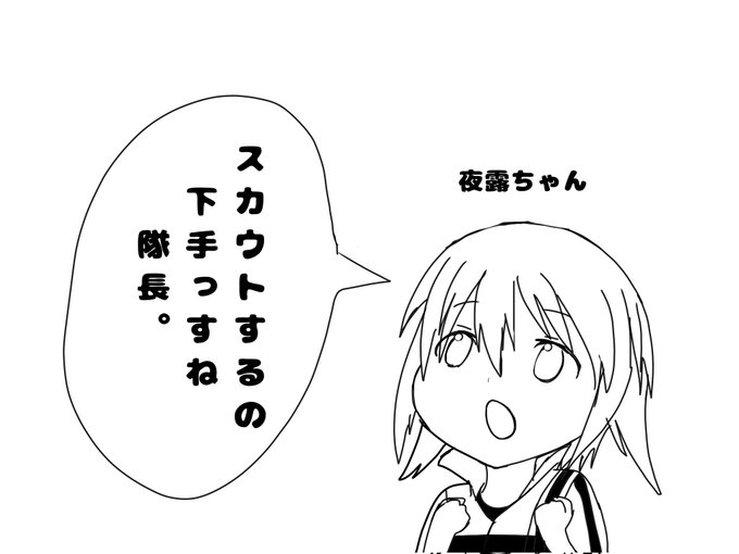 スマホで描いたのtwitterイラスト検索結果