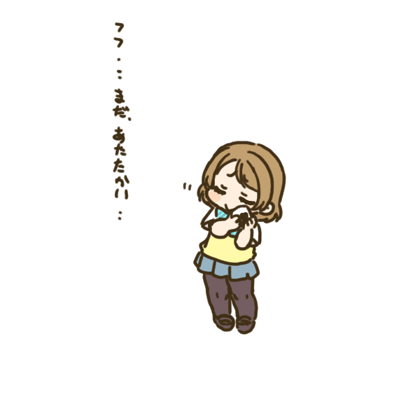 ひるか・・・ 