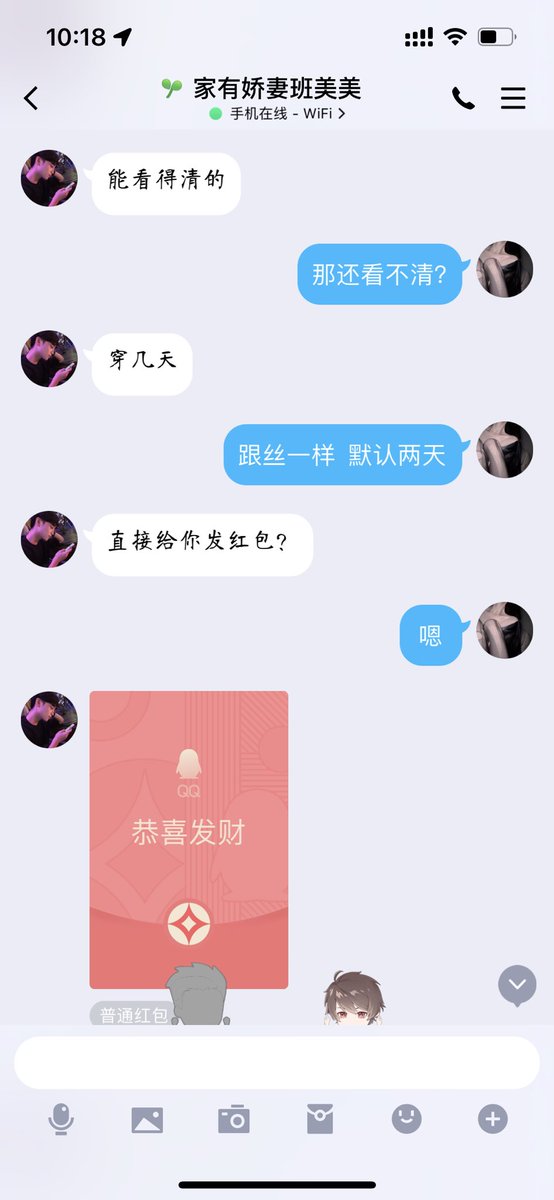 PnAxg's tweet photo. 一早出单  #原味商品   #丝袜足    #黑丝    #原味卖家 https://t.co/JOj0xd59r4