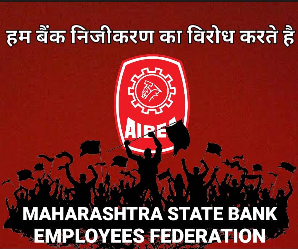 #BankBachao_DeshBachao

<a href="/DFS_India/">DFS</a> <a href="/narendramodi/">Narendra Modi</a>
<a href="/nsitharaman/">Nirmala Sitharaman</a> <a href="/PMOIndia/">PMO India</a> <a href="/RahulGandhi/">Rahul Gandhi</a> <a href="/rashtrapatibhvn/">President of India</a>
<a href="/CMOMaharashtra/">CMO Maharashtra</a>
