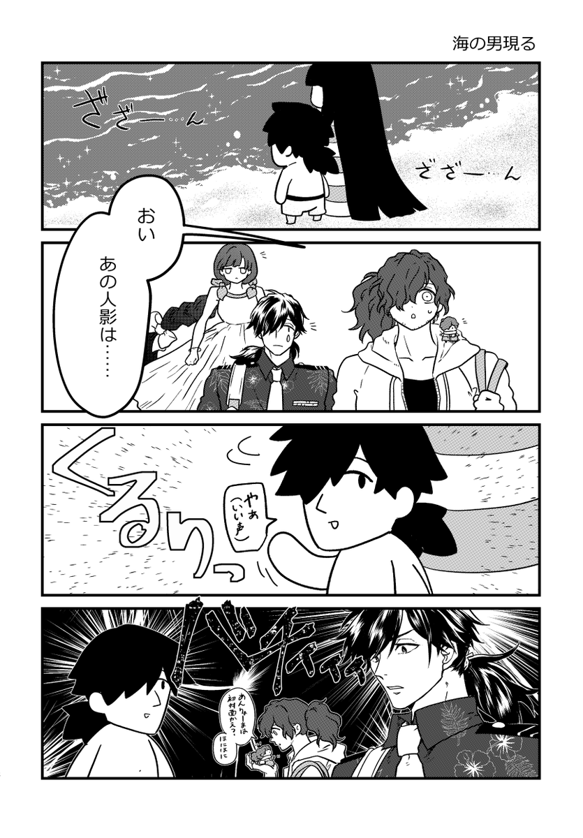 その2 
