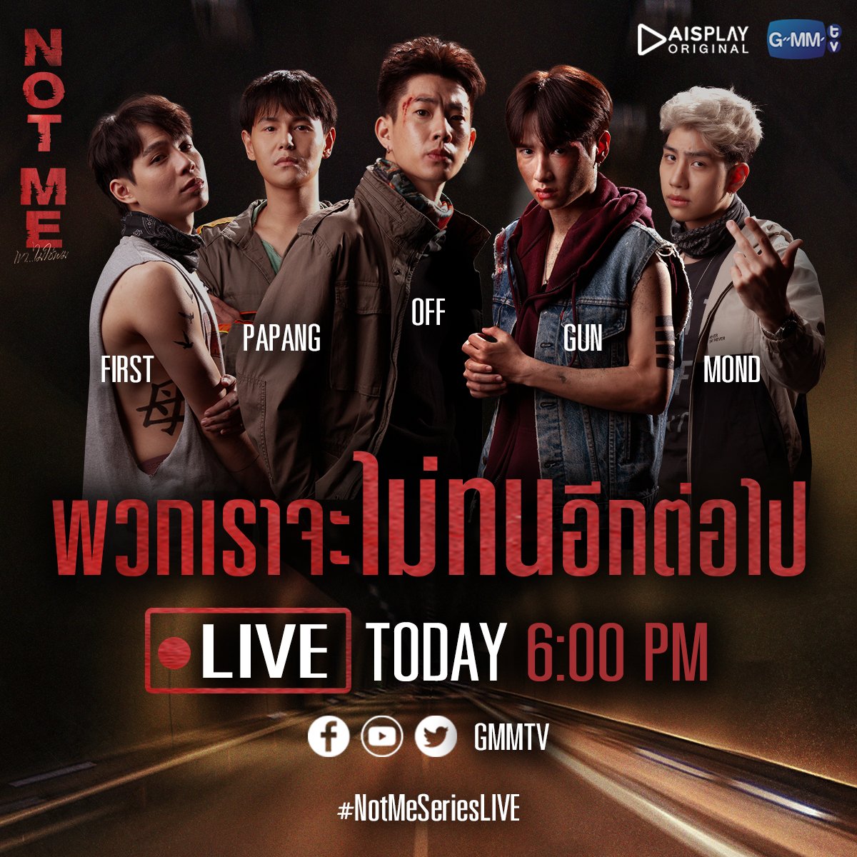 Recuerden que mañana es el primer live con el cast de Not me, es a las 6:00 pm en Tailandia, y será transmitido en la cuenta de Gmmtv en YouTube, Instagram y Twitter 
05:00 AM🇲🇽🇨🇷🇸🇻🇬🇹🇭🇳🇳🇮
06:00 AM🇨🇴🇵🇪🇪🇨🇵🇦
07:00 AM🇻🇪🇧🇴🇩🇴🇵🇷
08:00 AM🇦🇷🇨🇱🇧🇷🇵🇾🇺🇾
12:00  PM🇪🇸 
#NotMeSeries