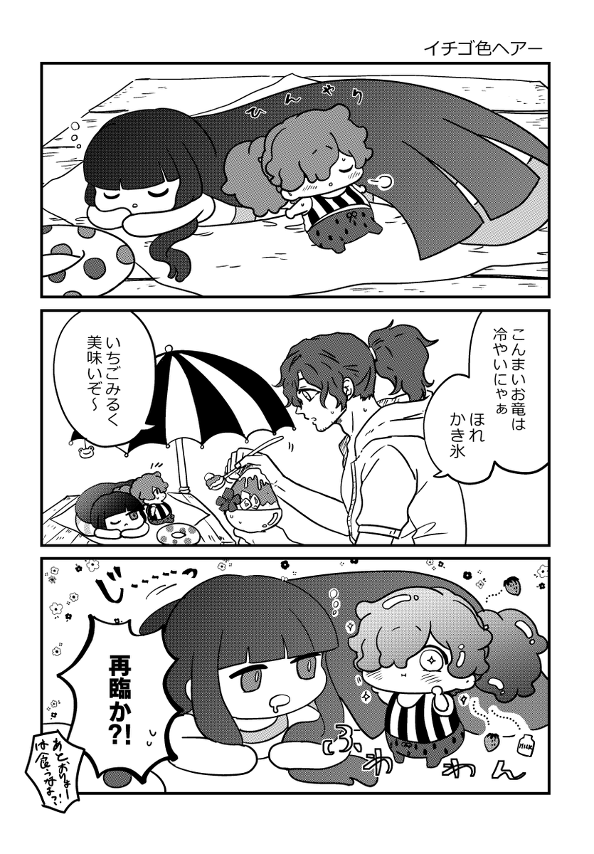 その3 
