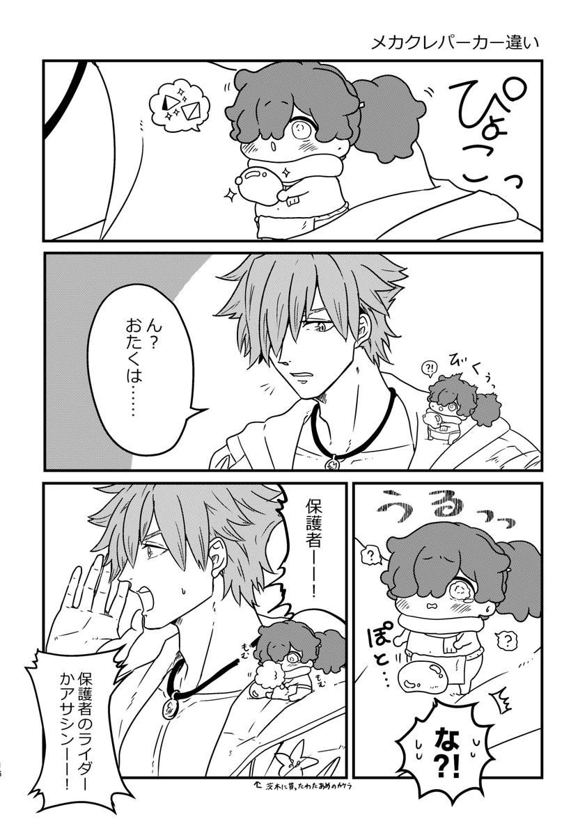 その4 