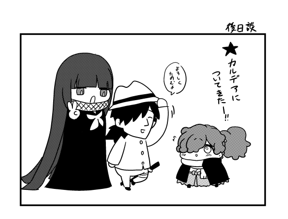 その5 手に取ってくださった方ありがとございました!リョイオンリー開催おめでとうございます🥳 