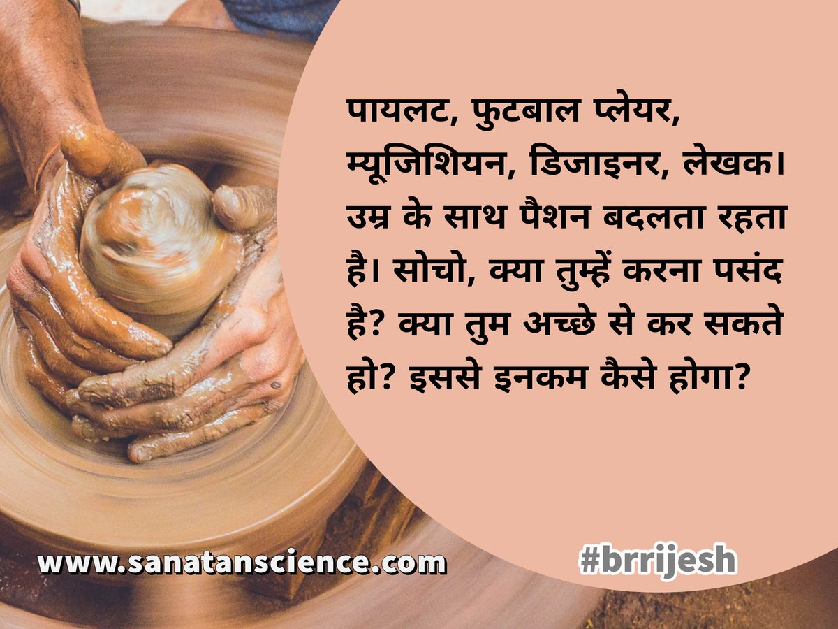 brrijesh_in tweet picture