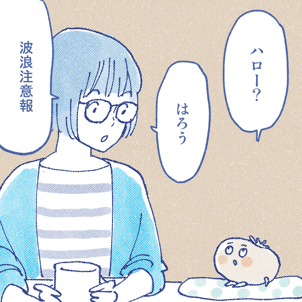 フリートの1コマ漫画。 