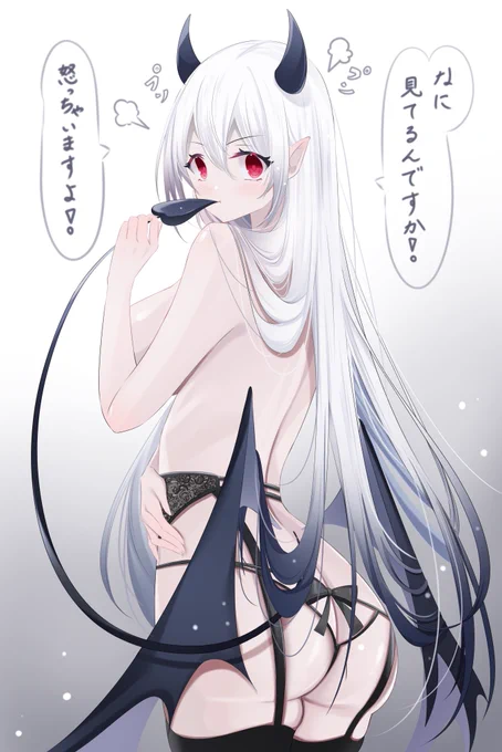 デビルちゃんお怒りモード👿❤️ 