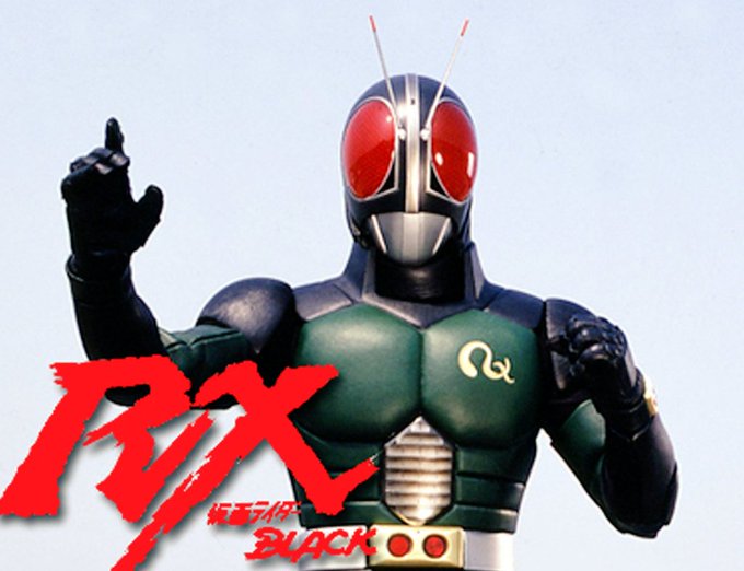 仮面ライダーblackrxのtwitterイラスト検索結果 仮面ライダーblackrxのtwitterイラスト検索結果