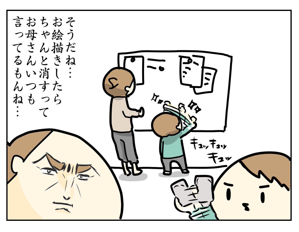 とてもえらい

https://t.co/FiwaVW6Xm1 