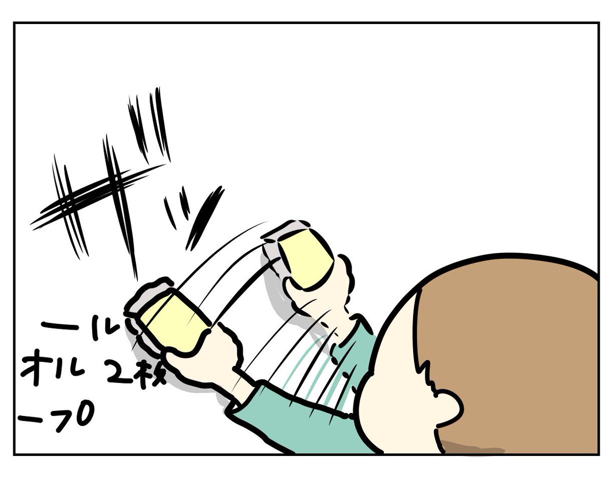 とてもえらい

https://t.co/FiwaVW6Xm1 