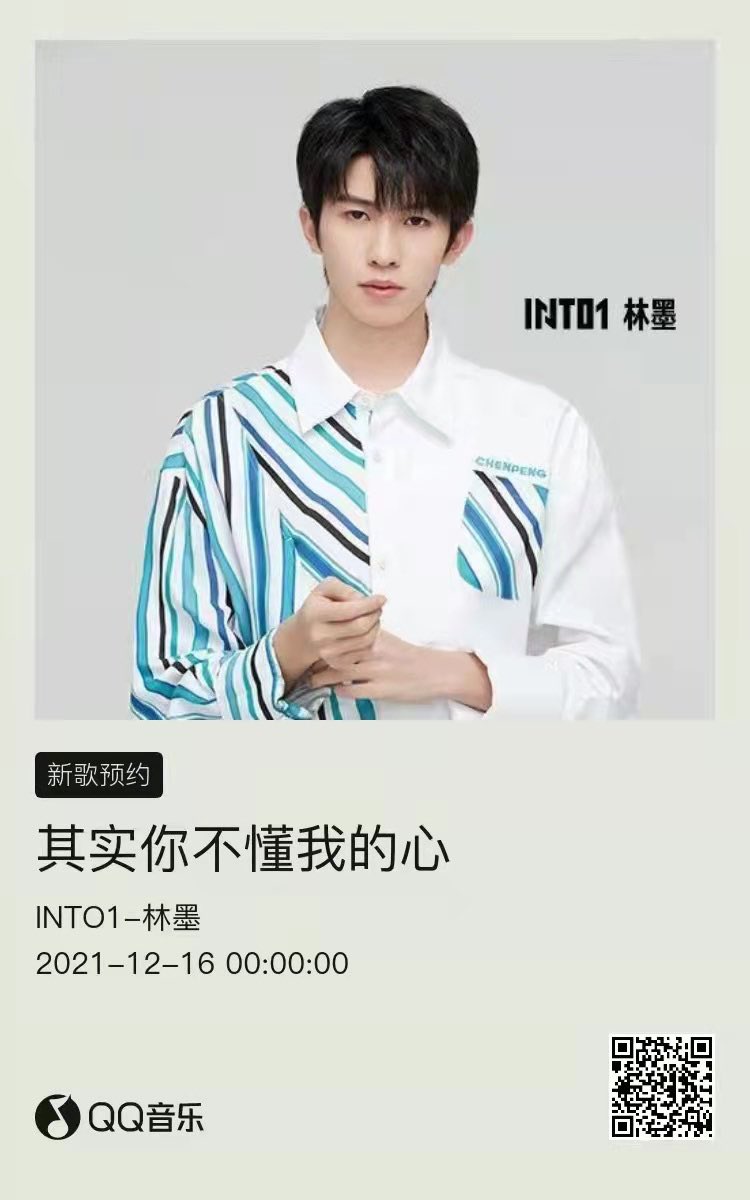 linmo_fanclub's tweet photo. Lin Mo’s new song is coming!
Search “林墨” in QQMusic and click the book button or scan the QR code below.
Let’s all book the new song and show our biggest support for Lin Mo!
#Happy20thLinMoDay 
#LinMo https://t.co/qfqAnyLPR6