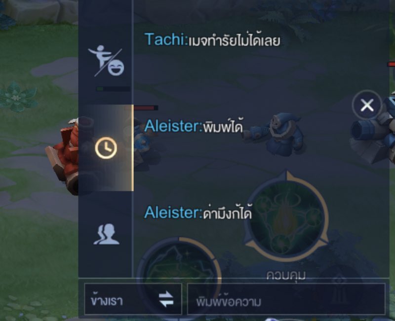 สู้เขาสิวะอีหญิง 555555555555