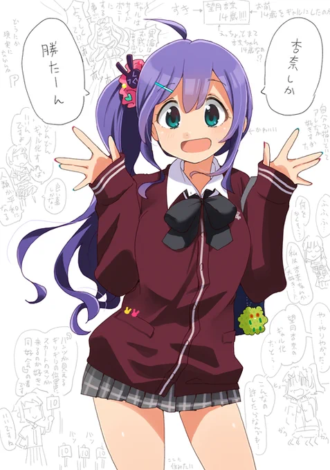杏奈しか勝たーーん・・・! 
