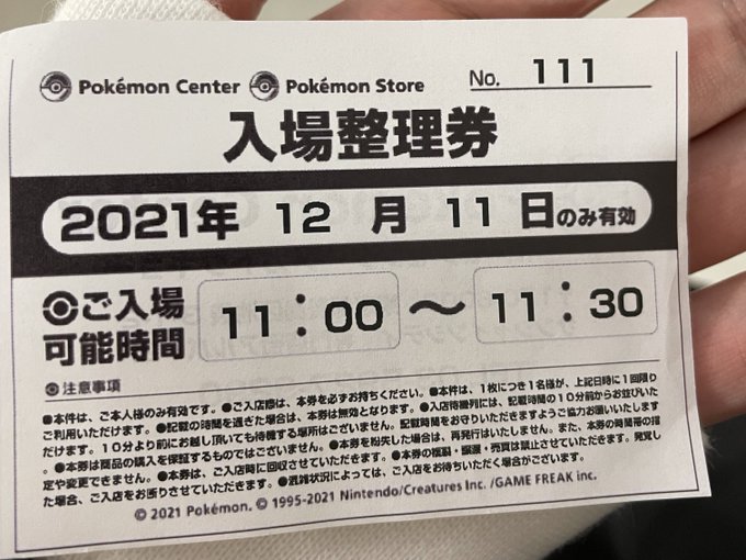 池袋ポケセンは夢の国 ポケモンセンターメガトウキョーの魅力を紹介 なぜメガなの アクセス方法も おいちゃんブログ