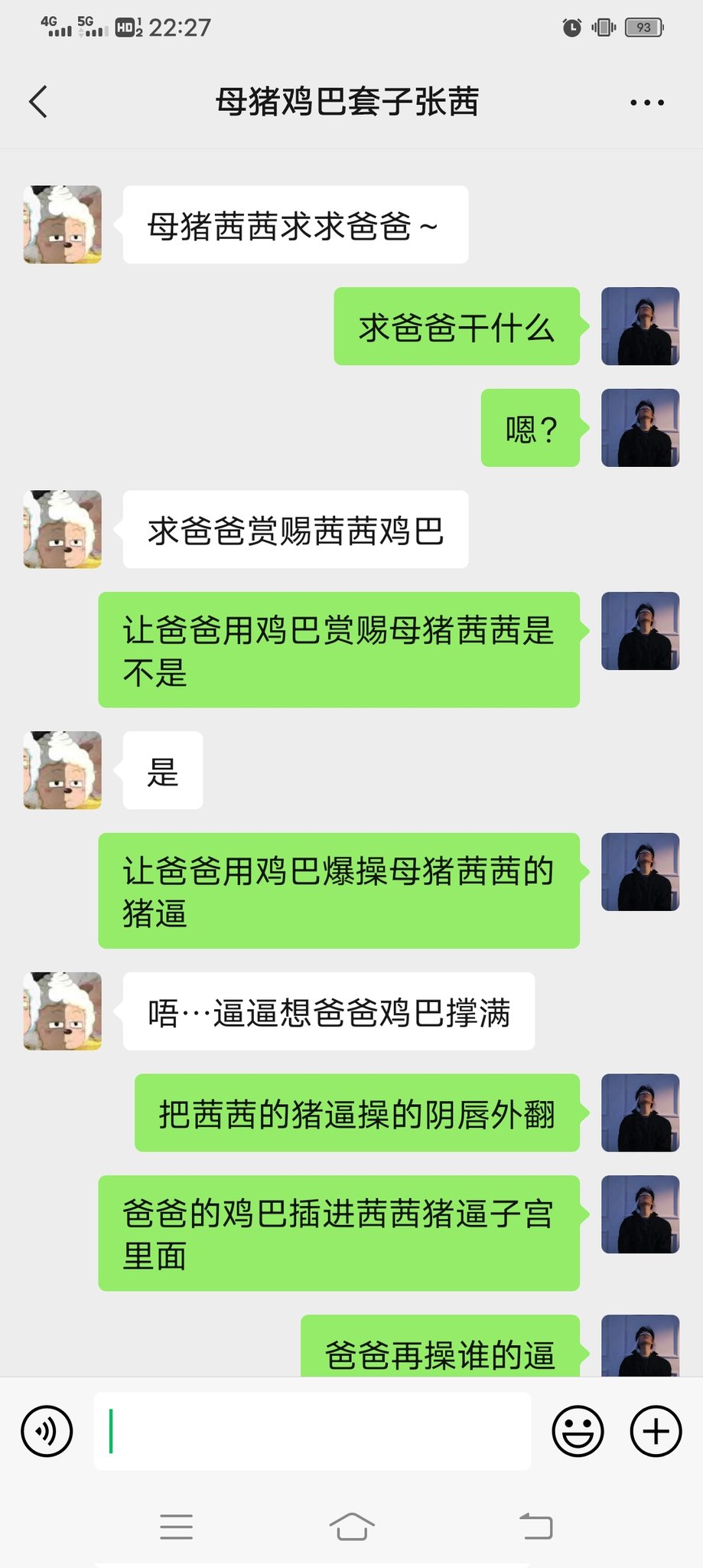 暴力羞辱压榨控制调教辱骂on X: 