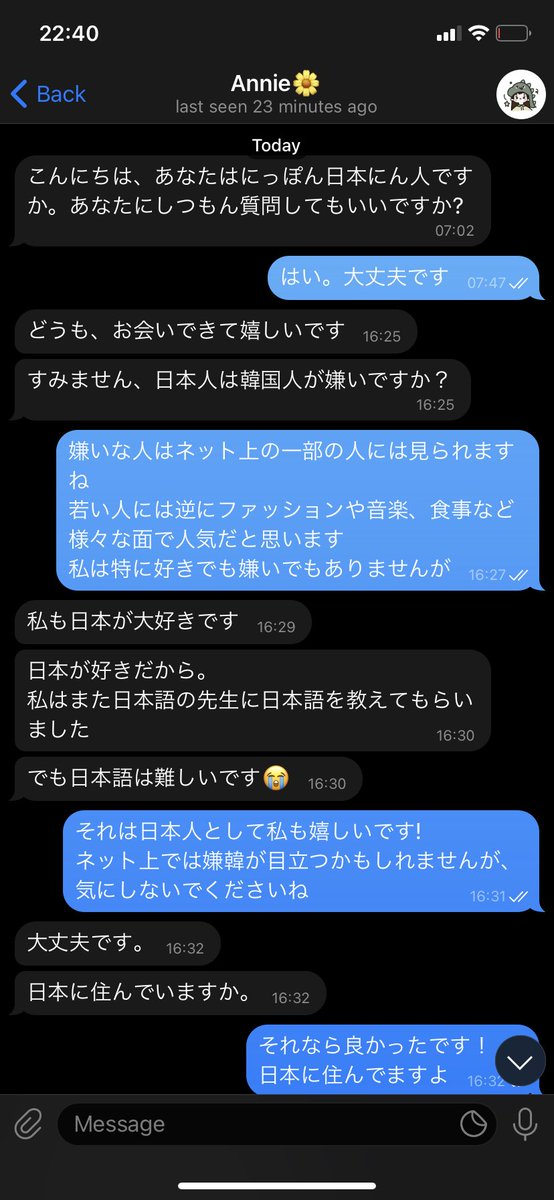 pei_chan00's tweet photo. テレグラムで急にDM来たから返してたけど調べたら詐欺だった😇
日本好きの韓国人はいなかったんや...
友達できず残念w https://t.co/9CpFBEM4eE
