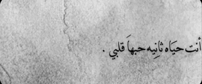 ‏ بسمه 🥀 (@sarahal124) on Twitter photo 