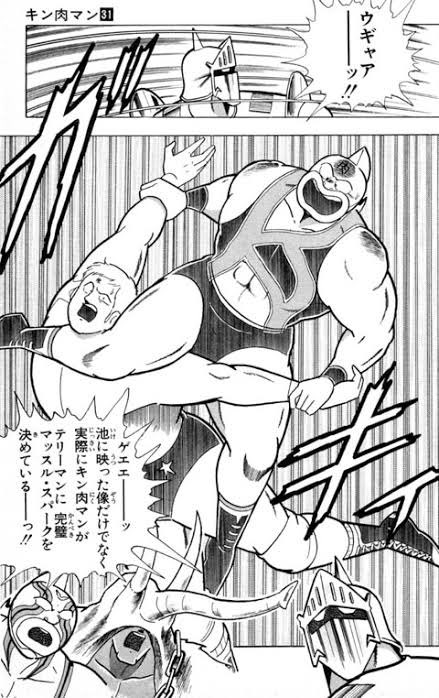 そんなスポ根や特訓は古臭いと言われた80年代ジャンプ漫画の中

基礎ポテンシャルはめっさ高いが本編が
「ダメ王子の格闘アスリート成長物語」
に舵を切ったせいでスキルが弱かった為に本編中4回も特訓したのが彼になります
#キン肉マン 