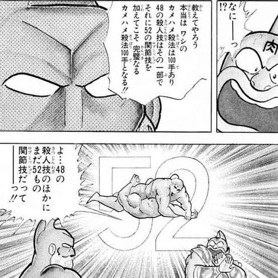 そんなスポ根や特訓は古臭いと言われた80年代ジャンプ漫画の中

基礎ポテンシャルはめっさ高いが本編が
「ダメ王子の格闘アスリート成長物語」
に舵を切ったせいでスキルが弱かった為に本編中4回も特訓したのが彼になります
#キン肉マン 