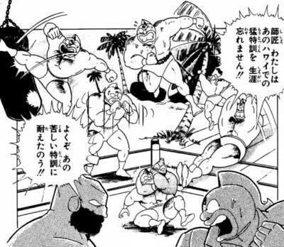 そんなスポ根や特訓は古臭いと言われた80年代ジャンプ漫画の中

基礎ポテンシャルはめっさ高いが本編が
「ダメ王子の格闘アスリート成長物語」
に舵を切ったせいでスキルが弱かった為に本編中4回も特訓したのが彼になります
#キン肉マン 