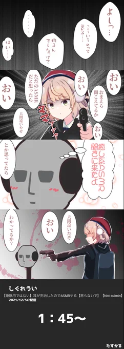 がぞううい 