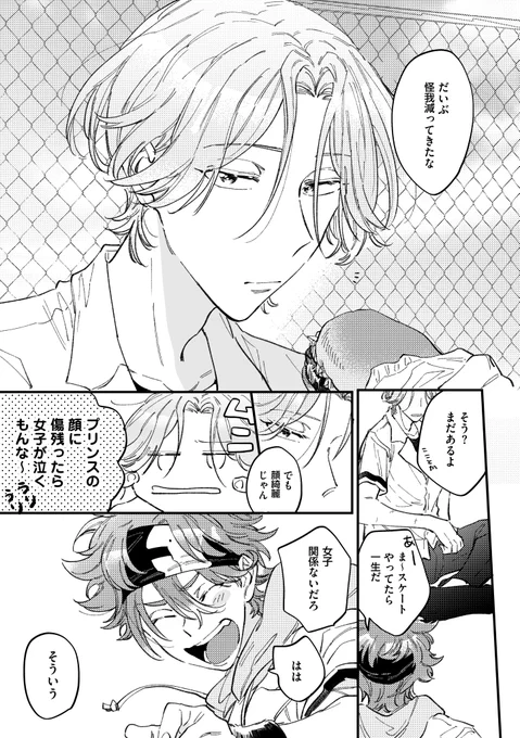 ラン暦(未満) 