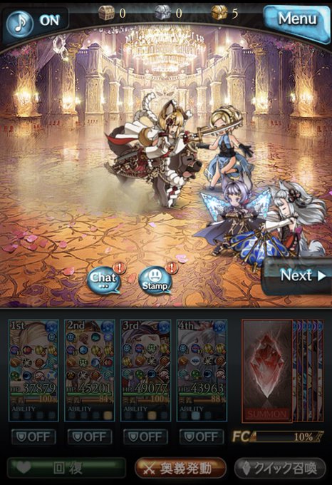 フラムグラスのtwitterイラスト検索結果